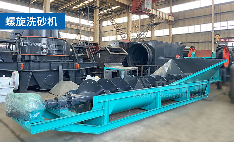 2021050605.jpg LX762螺旋洗砂機(jī)