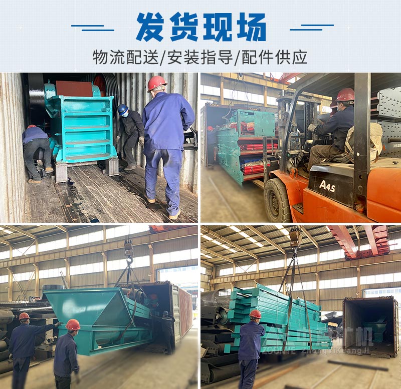 2021050609.jpg 發(fā)貨現(xiàn)場(chǎng)