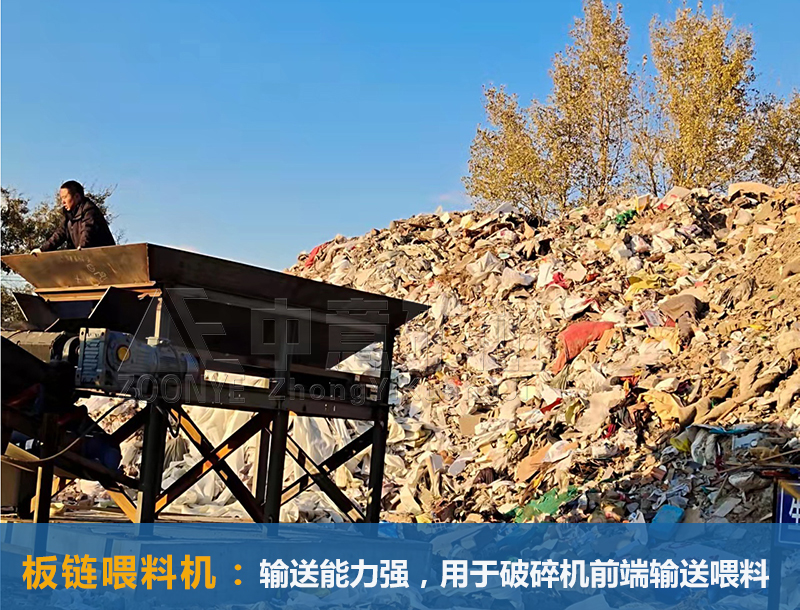 板鏈輸送機(jī)